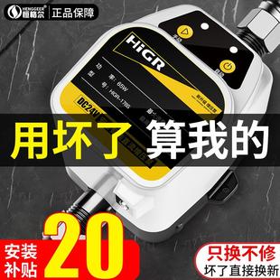增压泵家用全自动太阳能热水器加压自来水增压器24V小型加压水泵