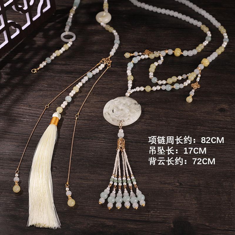 新中式璎珞长背云项圈古风汉服马面裙配饰明制流苏挂件圆牌吊坠