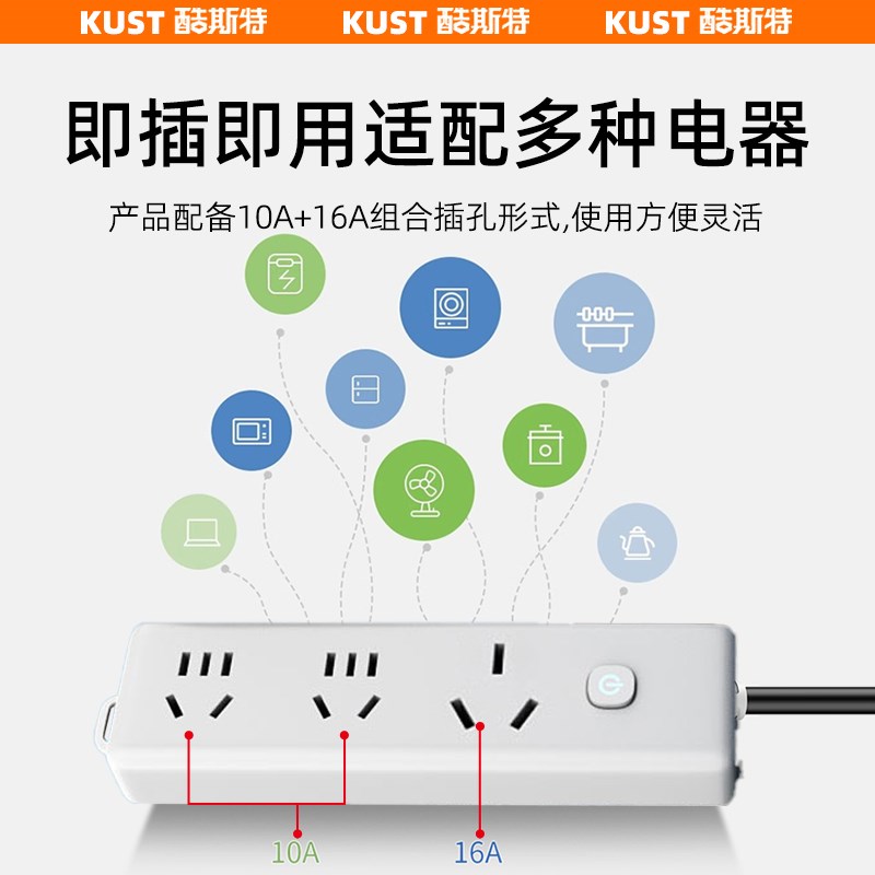 全车系iCAR03新能源便携式放电枪插排转换器户外插座露营外饰升级