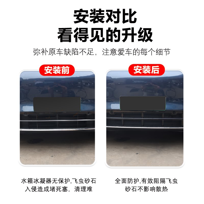 适用25款问界M8防虫网前中网一体式防尘网免拆前脸改装汽车用品