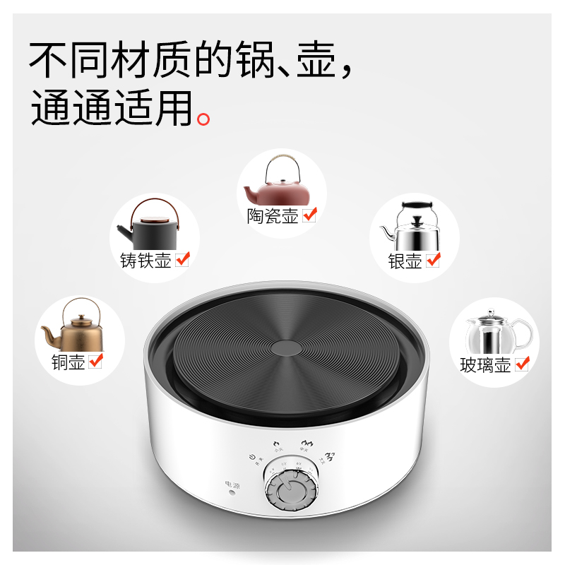 黑晶炉煮茶小型电热炉电磁炉专用玻璃茶具迷你养生烧水壶泡茶家用