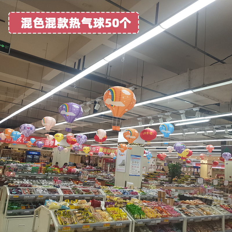 热气球装饰场景布置幼儿园走廊商场超市店铺橱窗吊顶吊饰云朵挂件