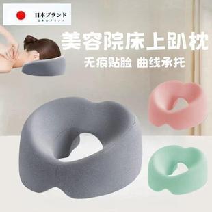 美容院趴枕美容床专用枕头推拿按摩床洞脸垫床上趴枕记忆棉趴睡枕