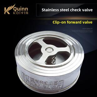 201/304/316不锈钢对夹式止回阀H71H/单向阀止逆阀DN25 40 50