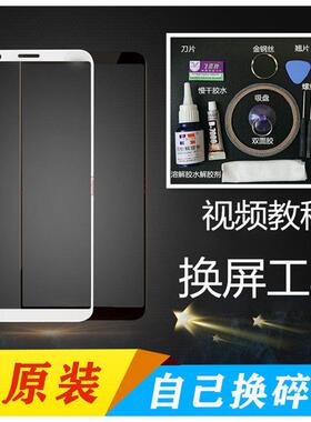 适用vivox27 x23 X60 x6 x7plus x9 x9plus x21 20外屏幕触摸玻璃