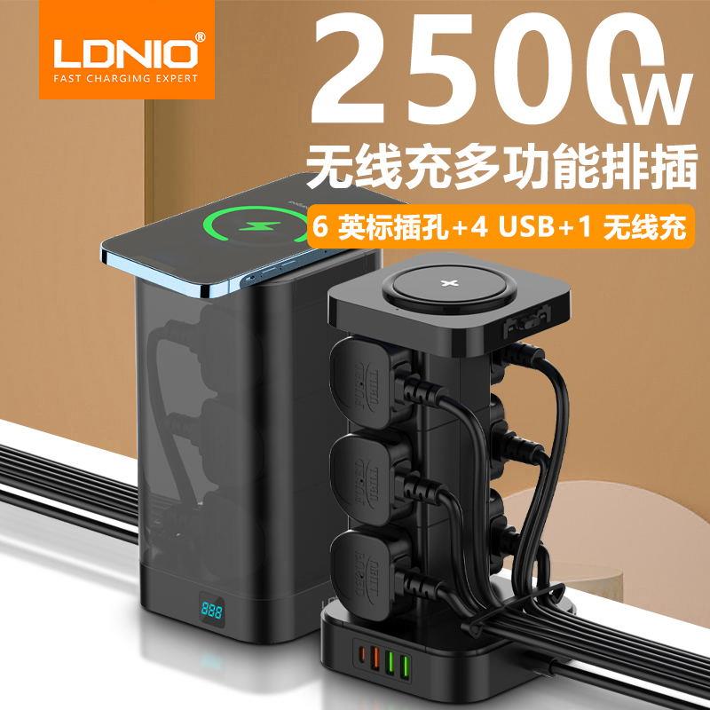 力德诺英规立式插座桌面多功能排插定时开关PD快充USB多口插线板