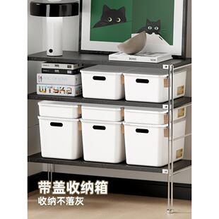 【12升收纳】零食小物件收纳箱桌面家用杂物收纳盒带盖整理塑料盒