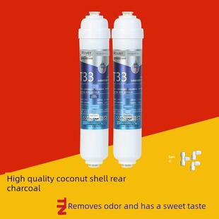 卡尔冈椰壳炭一体快接小T33后置活性炭净水器滤芯改善口感第5级芯