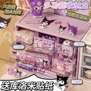 桌面收纳盒简约ins学生六宫格多格抽屉式文具手账盒子透明防尘