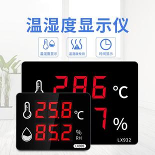 电子温湿度计高精度RS485工业大屏壁挂LED大棚车间仓库报警905