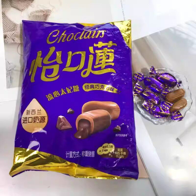 怡口莲流心太妃糖经典榛仁巧克力味500g高端结婚喜糖休闲零食年货