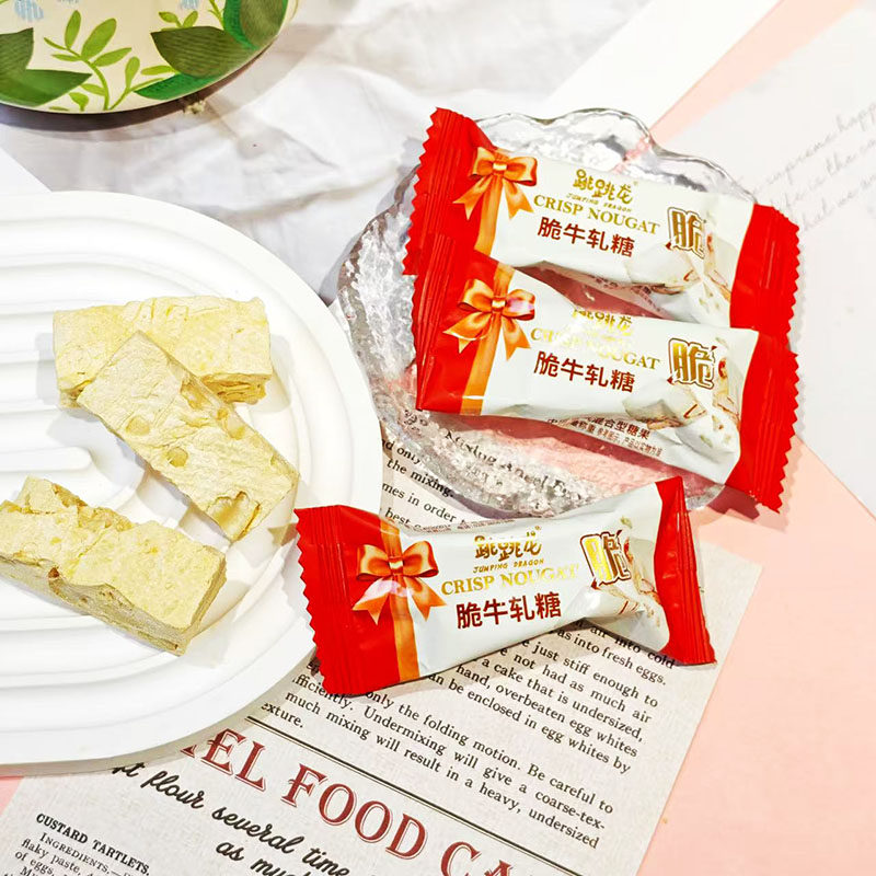 跳跳龙脆牛轧糖花生糖结婚订婚喜糖伴手礼散装休闲零食下午茶点心