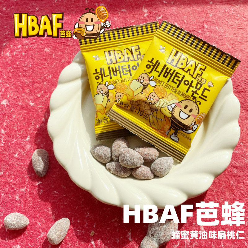 韩国HBAF芭蜂蜂蜜黄油味扁桃仁坚果制品网红零食休闲食品小吃喜糖
