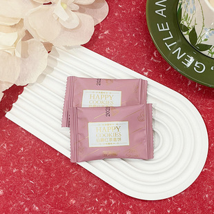 荟满福伯爵红茶喜饼燕麦提子糕点西点伴手礼喜礼诞辰礼烘烤