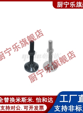 黑色电泳脚杯 WAD31-D40/D60/D80/D100-M8/M12/M16/M20-L100/L150
