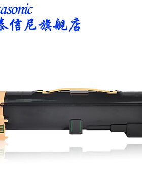 DAT适用富士施乐DC-IV3065 3060 2060复印机粉盒墨粉筒碳粉盒粉仓