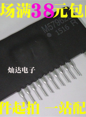 全新进口原装 M57962AL M57962L ZIP12 IGBT驱动功率模块 可直拍
