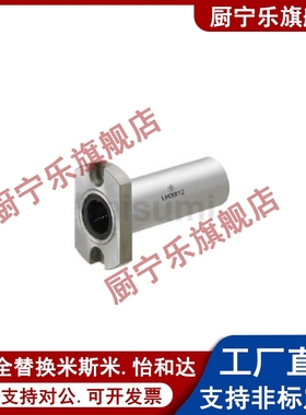 紧凑型双衬带法兰直线轴承LHRKWM/LHSKWM/LHCKWM6 8 10 12 16