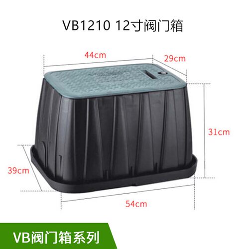全铜取水阀快速取水器取水杆VB708阀门箱6寸VB910阀门箱10寸12寸