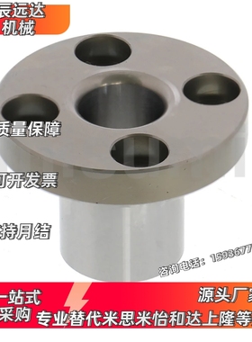 定位销用衬套 圆法兰型JBY JBYM5 6 8 10 12-L8 10 12 16 20 25 3