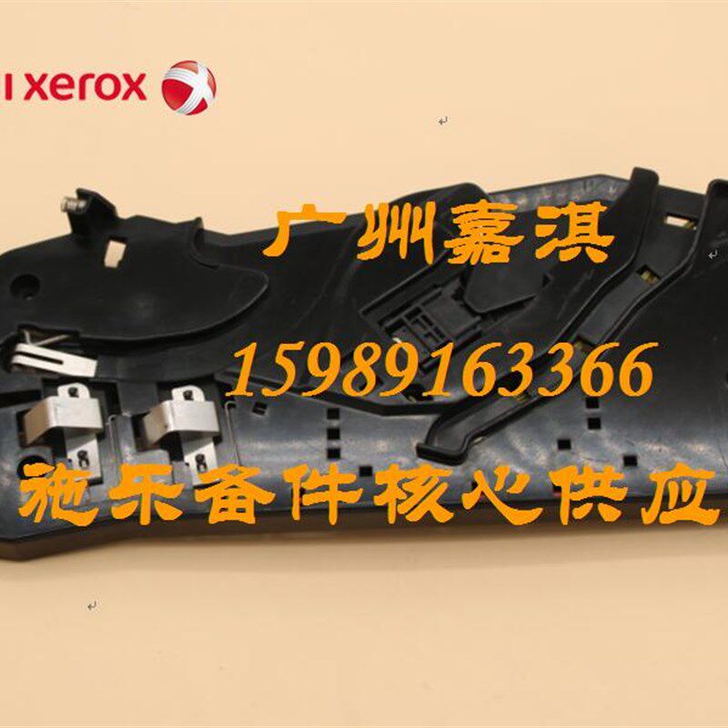 联想LJ6500 LJ6600 6503 321硒鼓芯片触点  检测器 滑道 高压弹簧