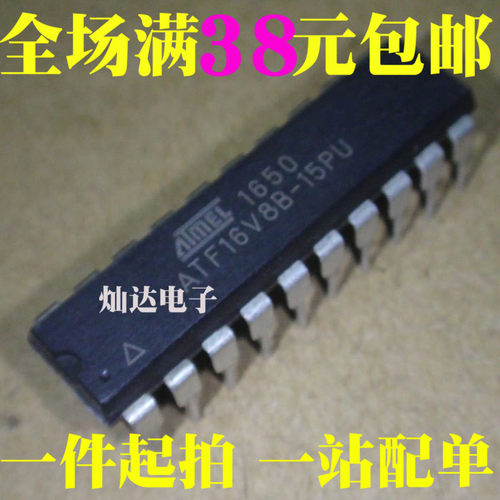 全新 ATF16V8B-15PU ATF16V8B 直插DIP-20 微控制器芯片 现货