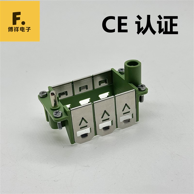 矩形重载连接器组合式10B壳体3位新式快插框架 HF10B-NLA/NUA