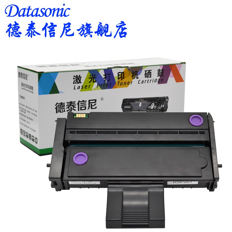 DAT适用理光SP200硒鼓 200SF 201 202 SP203 204 SP210SU SP211