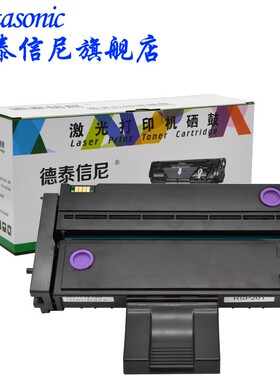 DAT适用理光SP200硒鼓 200SF 201 202 SP203 204 SP210SU SP211