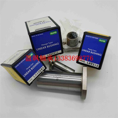 米思米MISUMI直线轴承LHZR/LHZC/LHZS/LHZRW8/6/10/12/20/16G25H