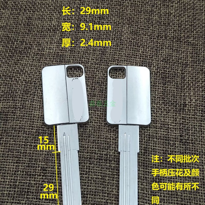 锌合金手柄双排弹子带蛇形曲线超B级钥匙胚常规款 耐用金属柄