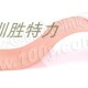 卷 F2807S MOLEX 050 Flex 100FT Temp FEP高温排线26P