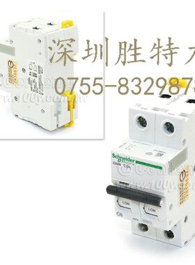 A9F74240 施耐德 Schneider 回路断路器2P40A 220V 原裝 价不准