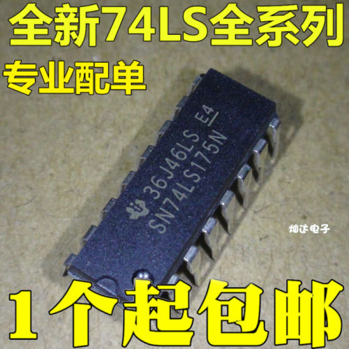 全新 SN74LS175N 74LS175 SN74HC175N 直插DIP16四路D-型触发器