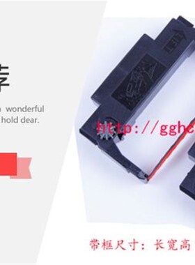 适用POSIFLEX宝获利PP-1200收据打印机墨盒收银机色带架碳带芯