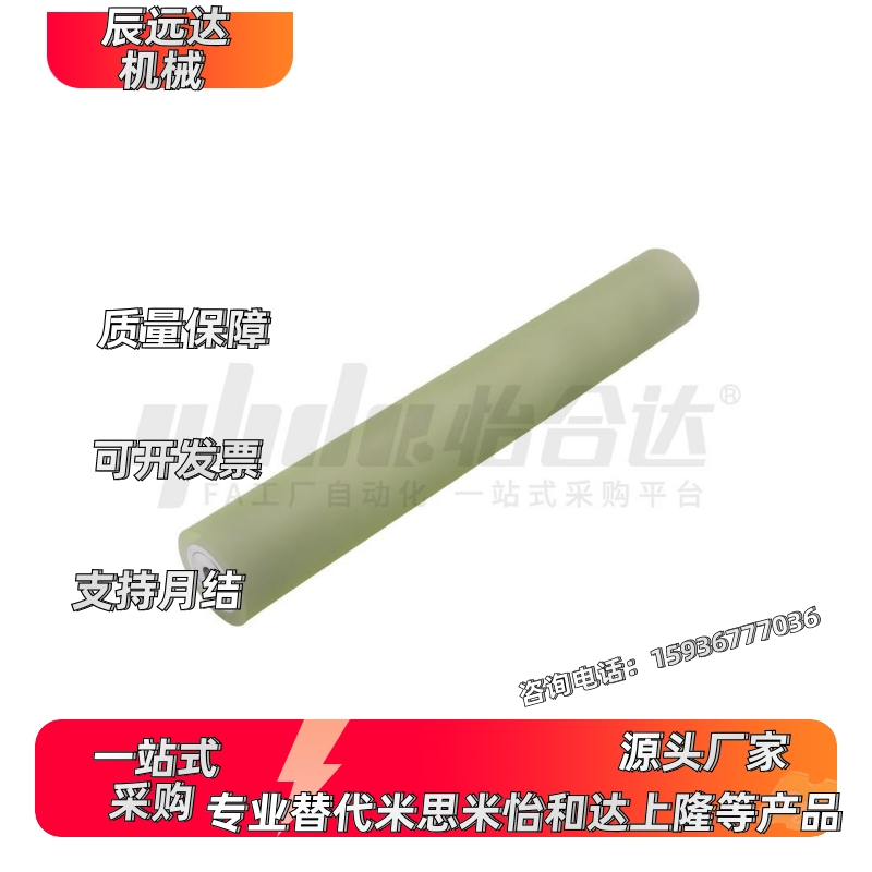 滚轮 直柱形 带衬层 配管型QAL02/QAL03-D30-T5-d12-L50 L80 L500