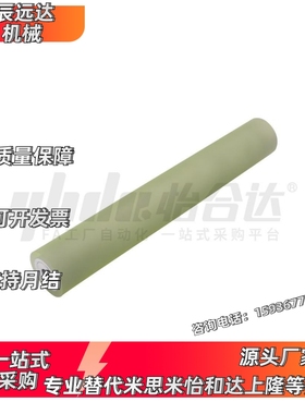 滚轮 直柱形 带衬层 配管型QAL02/QAL03-D30-T5-d12-L50 L80 L500