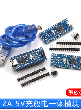 Nano V3.0新版 CH340G改进板 Atmega328P开发板 单片机模块扩展板