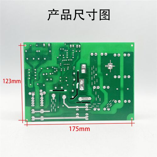 ZX7-250/315双电压焊机电源板底板  220V/380V手工焊机电源转换板
