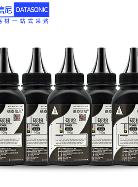 DAT适用兄弟Brother HL-2040 2045 HL2070N 2075N黑白打印机碳粉h