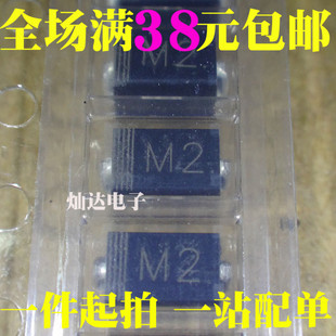 1000=19元 贴片整流二极管1N4002 100V SMA1A IN4002 M2丝印