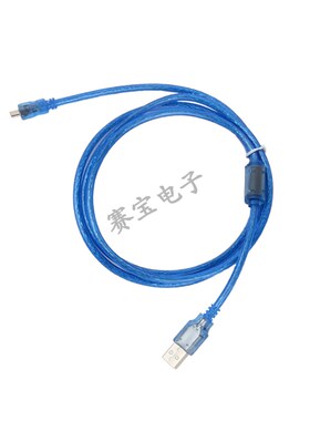 USB线蓝色MicroUSB数据线MK5P安卓手机USB充电线30/50/100/150cm