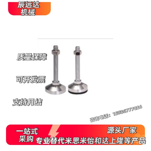 WAD26-D80-M16-L100脚杯d100/M24/m20/L150/l50/01/06/02/31/32