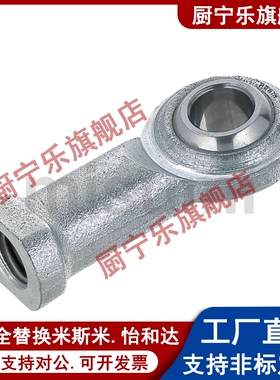 PHSO关节轴承右旋型3 4 5 6 8 10 12 14 14A 16 18 20 22 A外螺纹