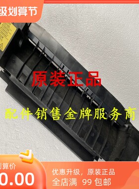 京瓷P2035D P2135DN M2030 M2530 2035 M2535DN双面器出纸器