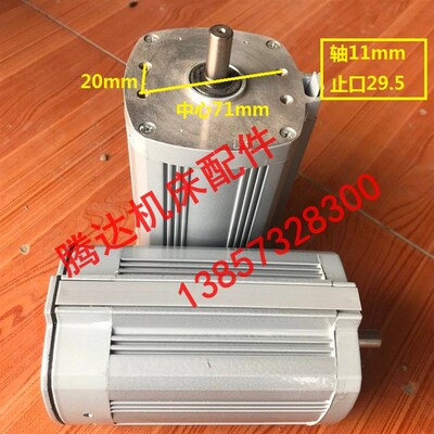 温岭文昌数控电动刀架LD4B-CK0625/6125电动刀架电机配件90W 380V