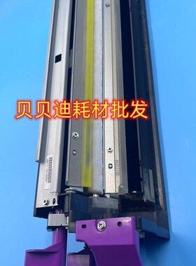 理光ro8110 8100 8120 8210 8200 8220 8300一次转印刮板组件