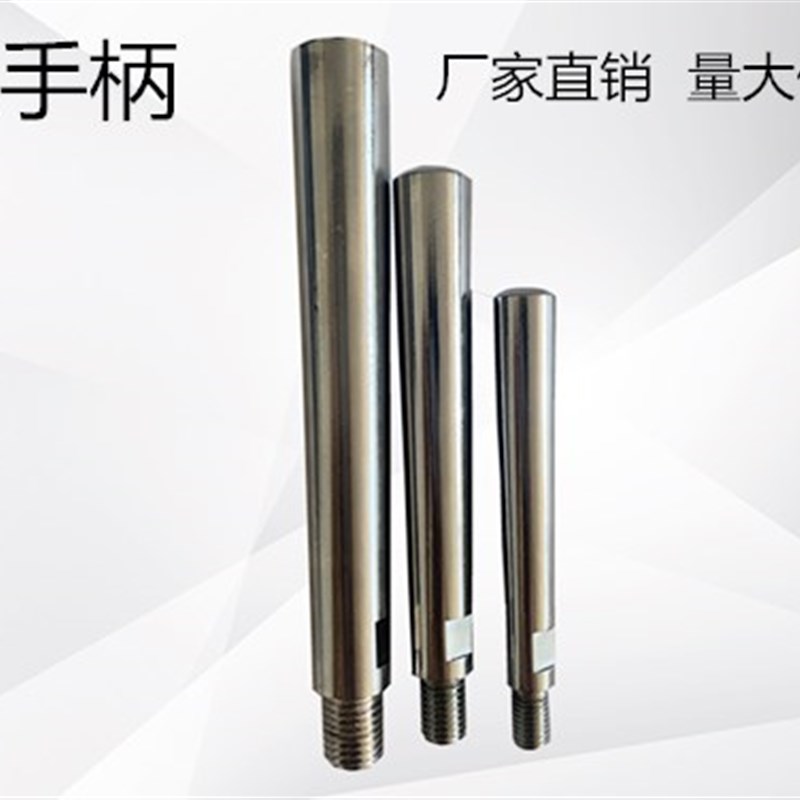 机床车床镀铬直手柄机械操作杆标准件JB/T7270.3-94M6M8M10M12M16