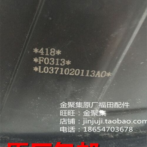 福田配件/福田奥铃捷运CTX/TX15款雾灯 前杠灯/奥铃捷运雾灯