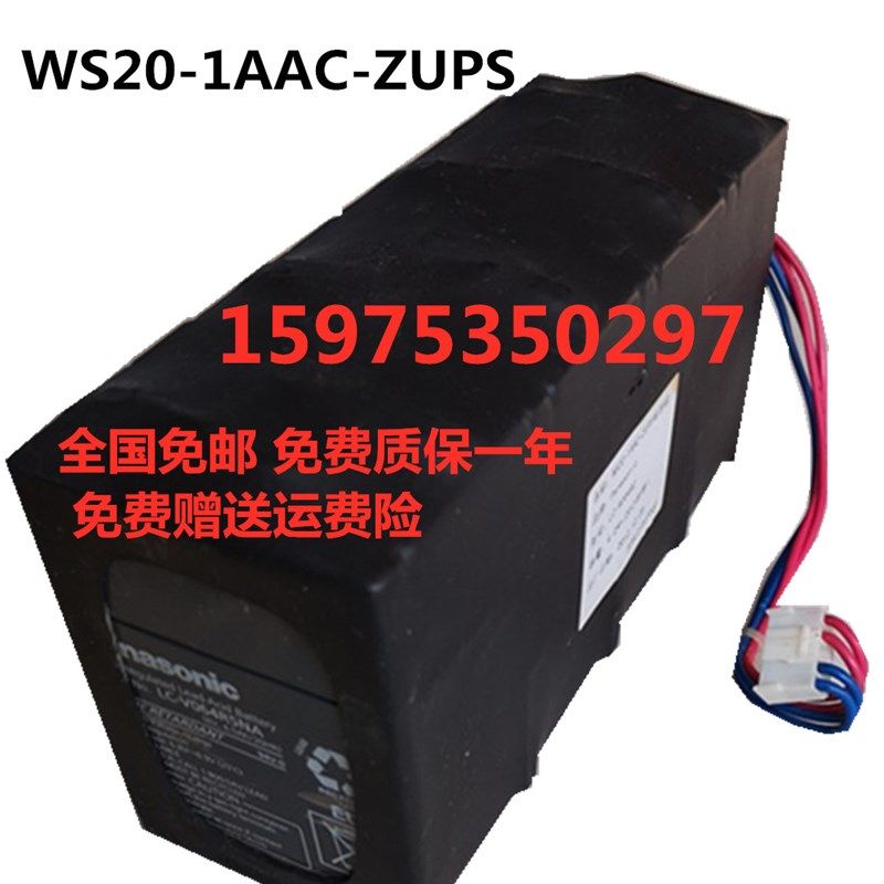 东芝620电梯应急电源 24V专用电池 LC-R064R2 东芝电梯应急电源